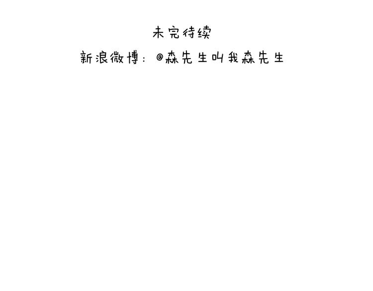 第259话 双十一之夜48