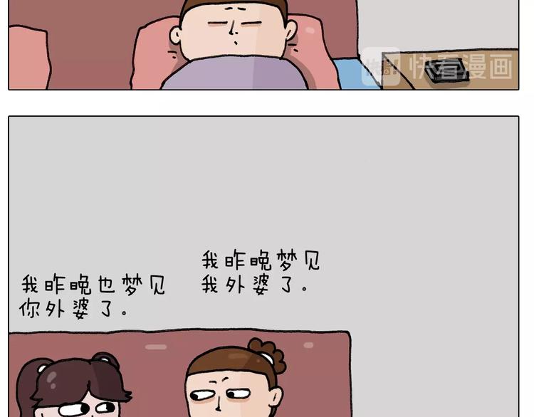 第244话 有时会想42