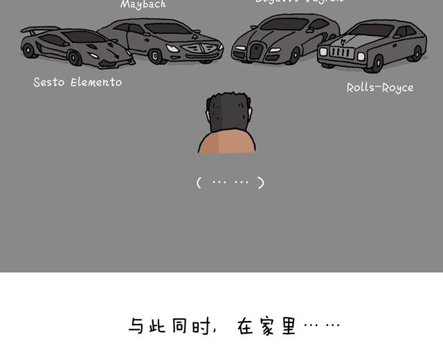 打车92