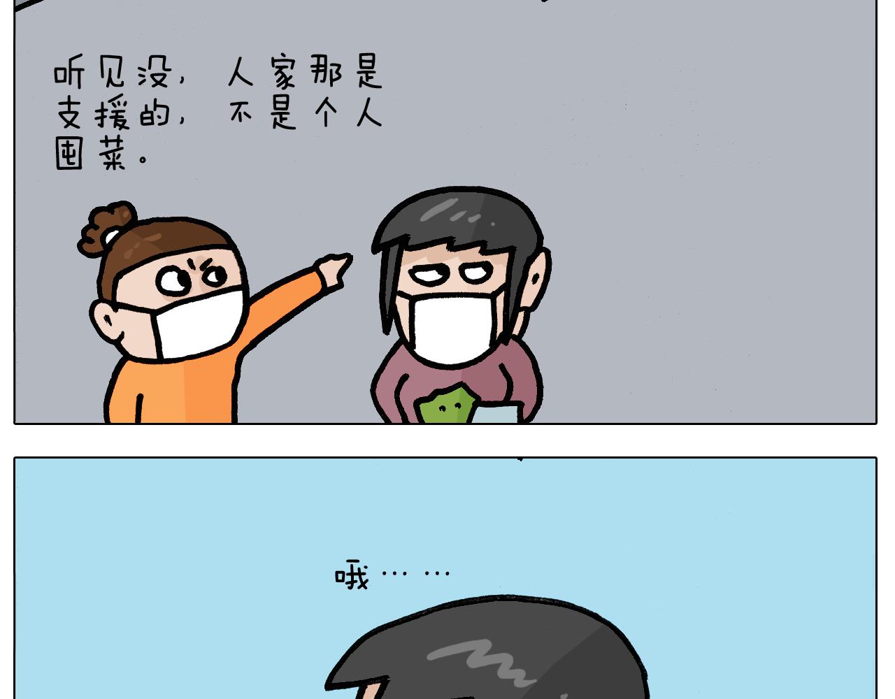 第390话 一米距离35