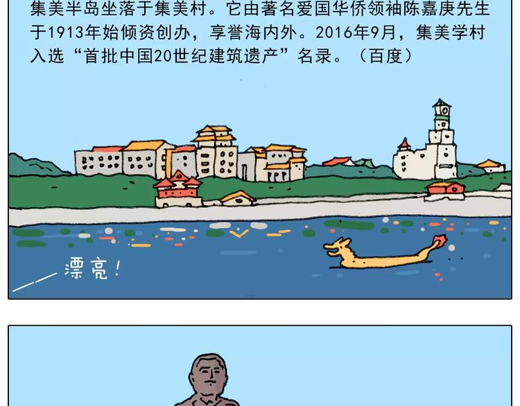 第167话 熠熠生辉23