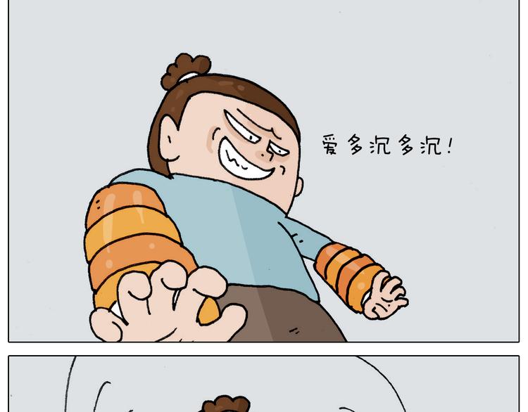 第303话 作茧自缚53