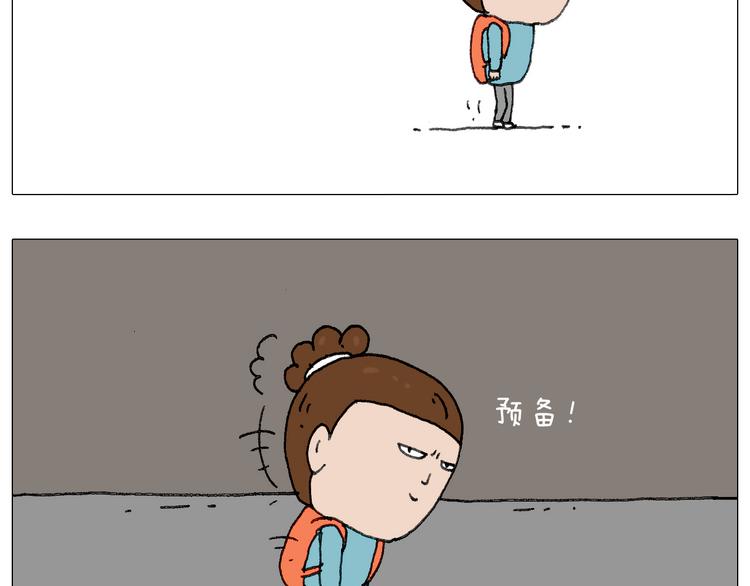 我给泰山跪了···49
