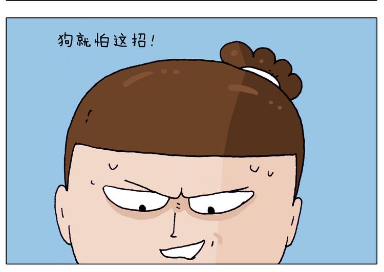 第215话 生存技能19