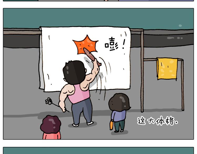 第308话 猴子的属性47