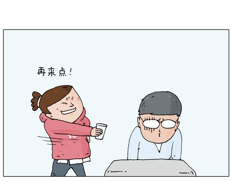 森先生太帅了13