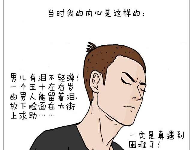 你们也被这样骗过吗？13
