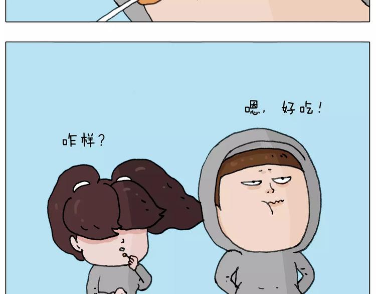 浪里个浪52