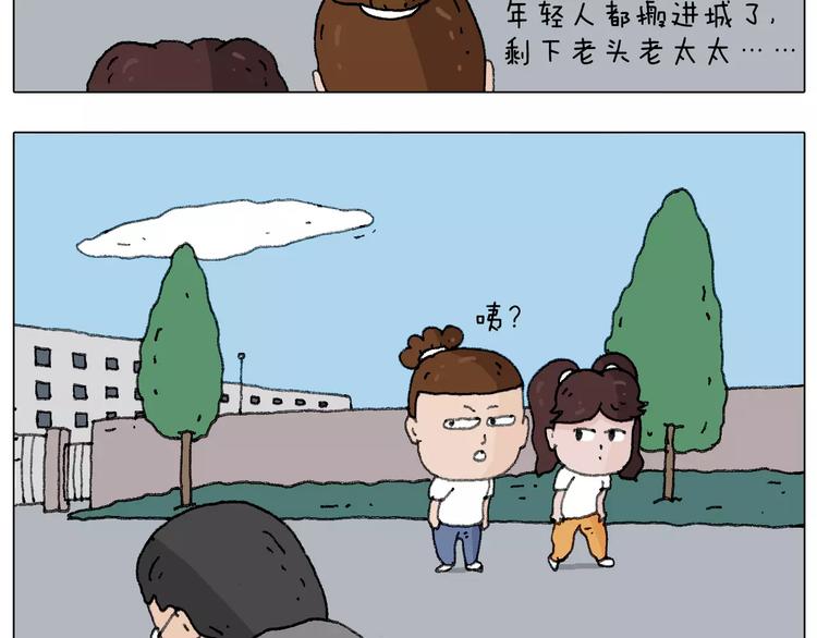 goodmorning！teacher7
