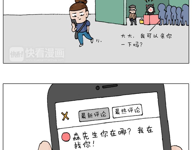 参加签售会16