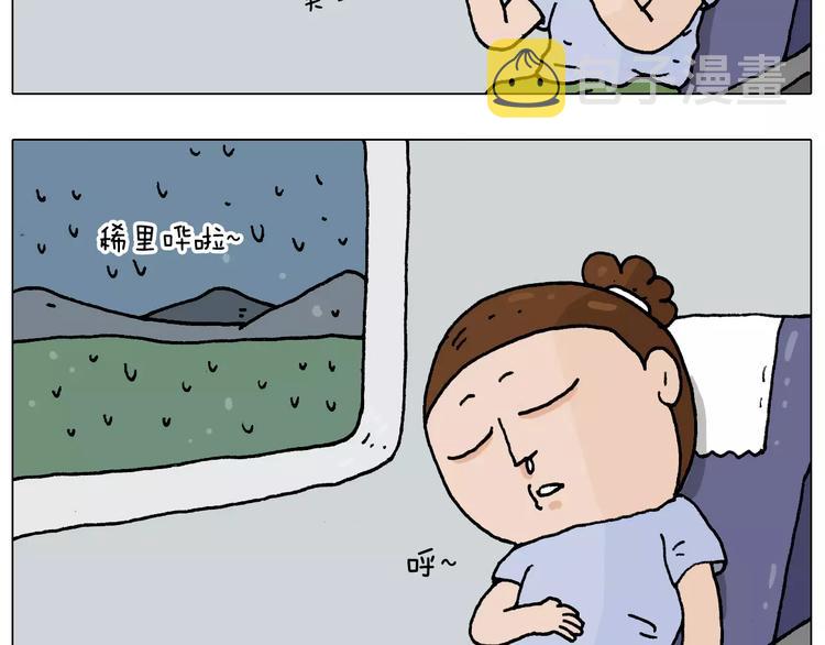 第181话 洗不清10