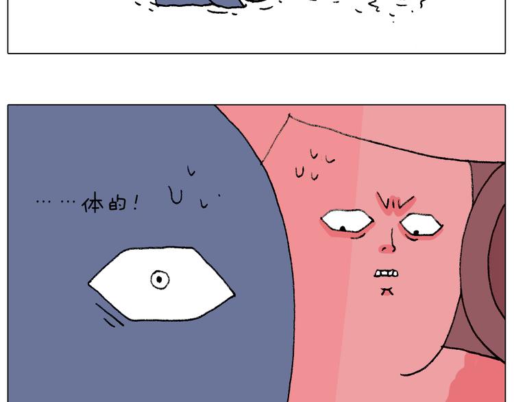 泡温泉66