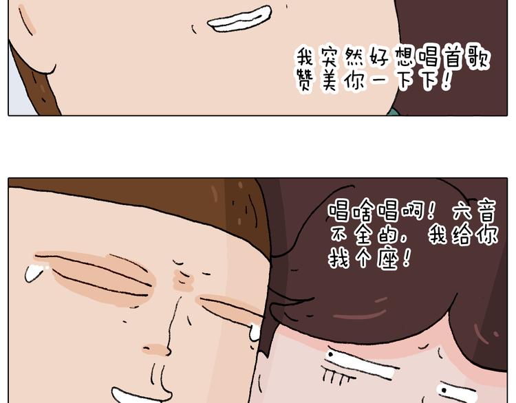 你是我的眼52