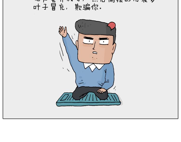 处乱不惊森先生64
