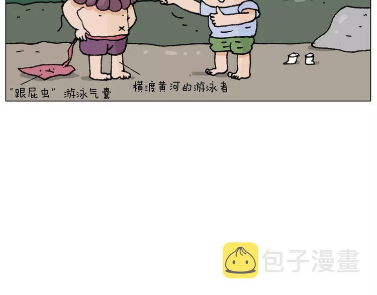 第181话 洗不清56