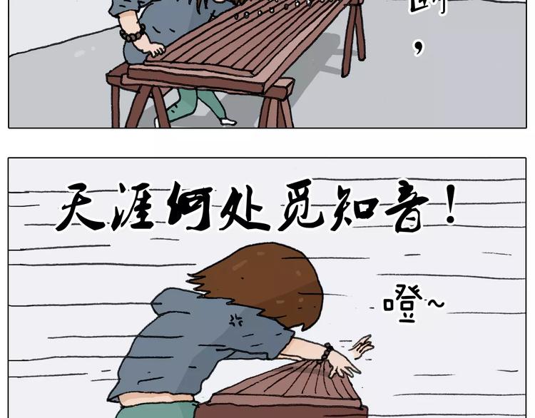 第171话 烟花三月下扬州35