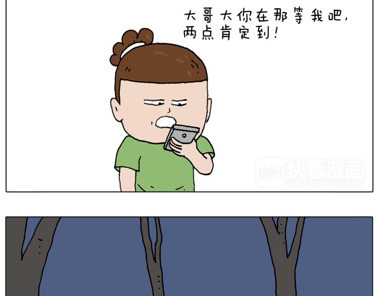 一个人在家太可怕了！87