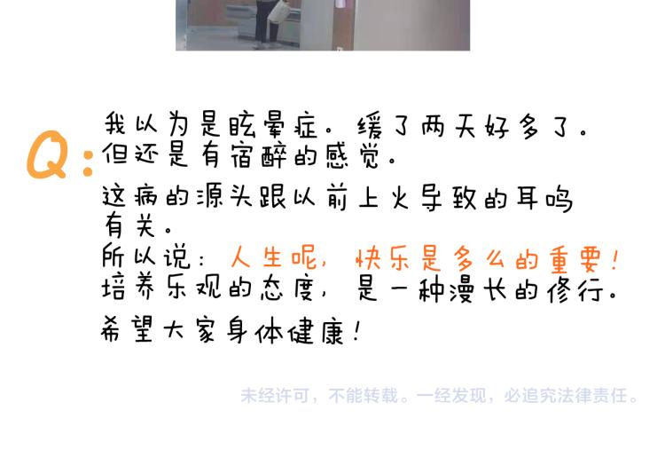 第360话 天旋地转64