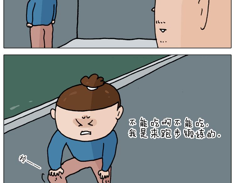 第346话 英雄难过美食关26