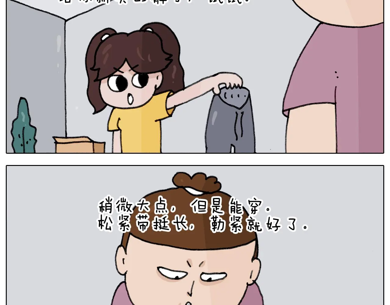第349话 办法总比困难多3