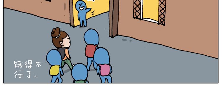 第183话 一路相随43