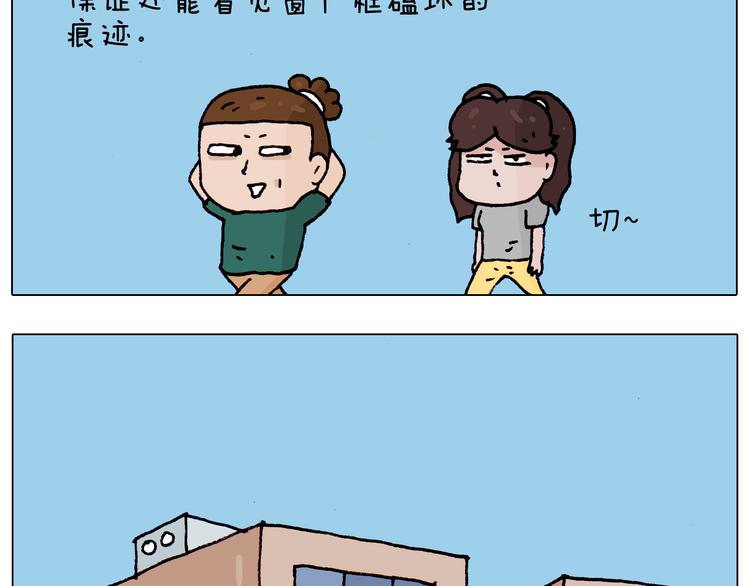 第191话 报志愿22