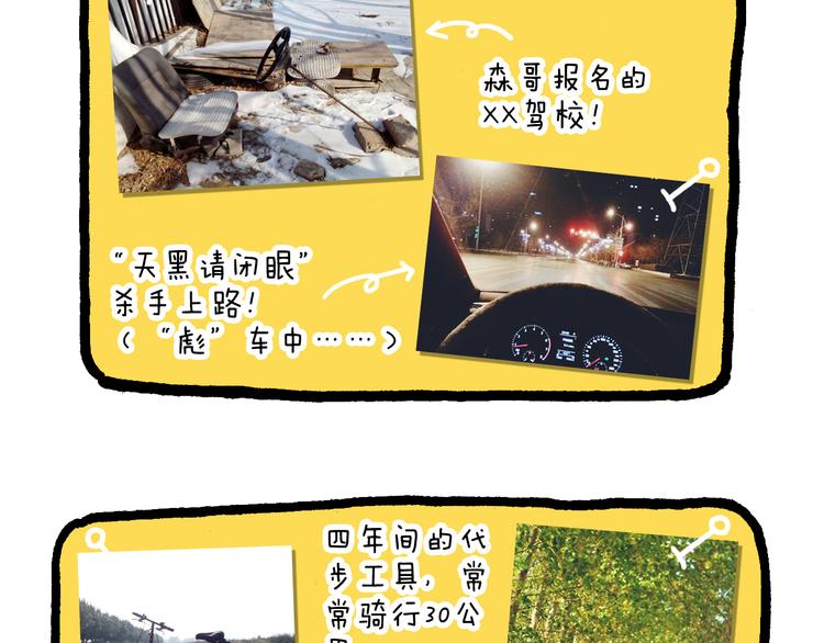 感谢过去的一年有你们陪伴15