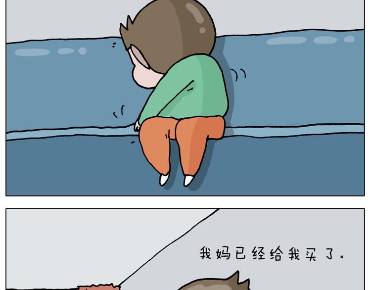 第323话 两个时代的碰撞5