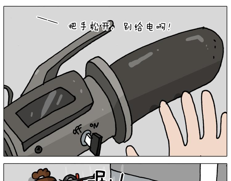 第358话 动感电单车40