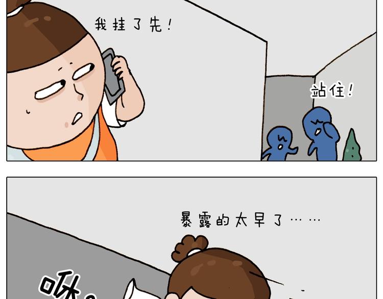第258话 事了拂衣去43