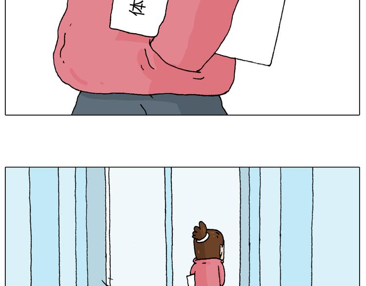 一道坎儿3