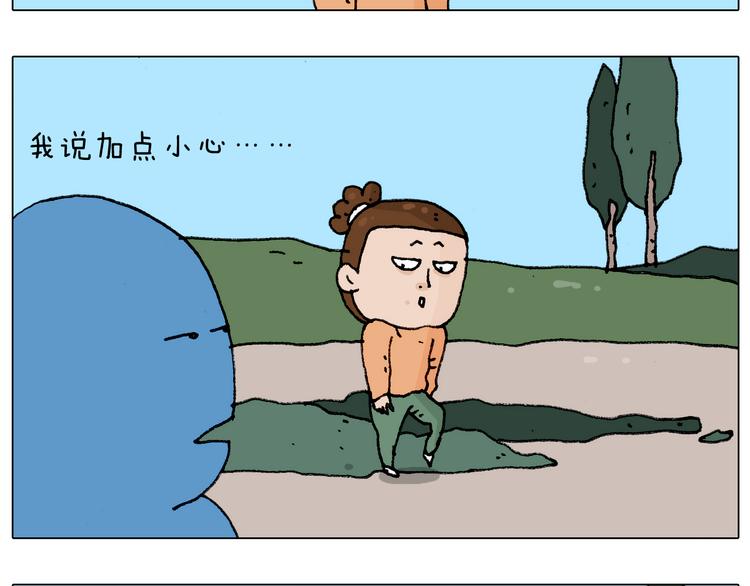 第183话 一路相随12