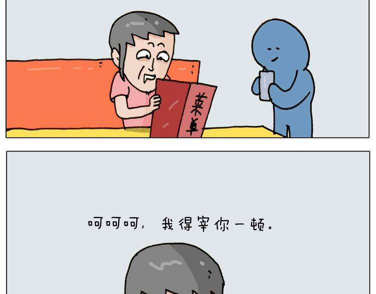 第241话气球炸弹人29