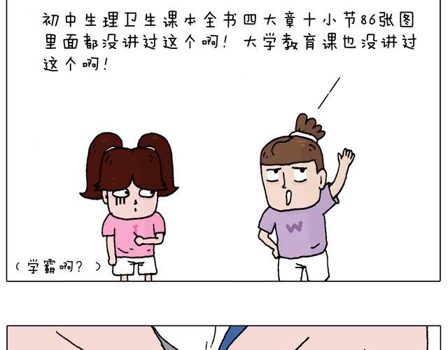 一个难忘的早上37