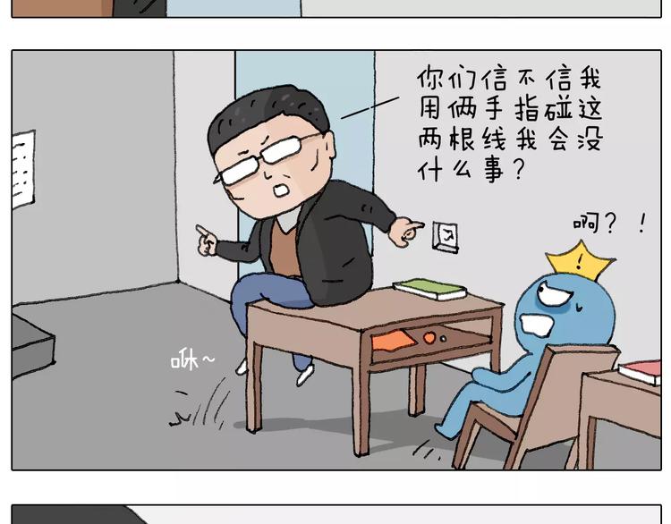 goodmorning！teacher16