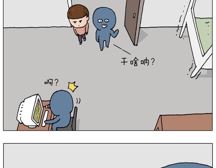 可怕的南哥！4