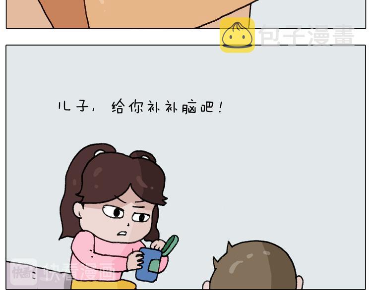 第278话 补脑深海鱼油30