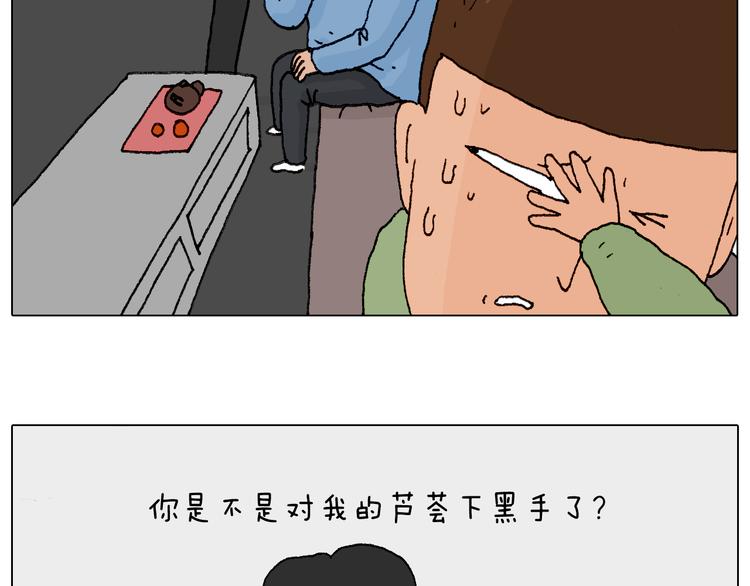 处乱不惊森先生52