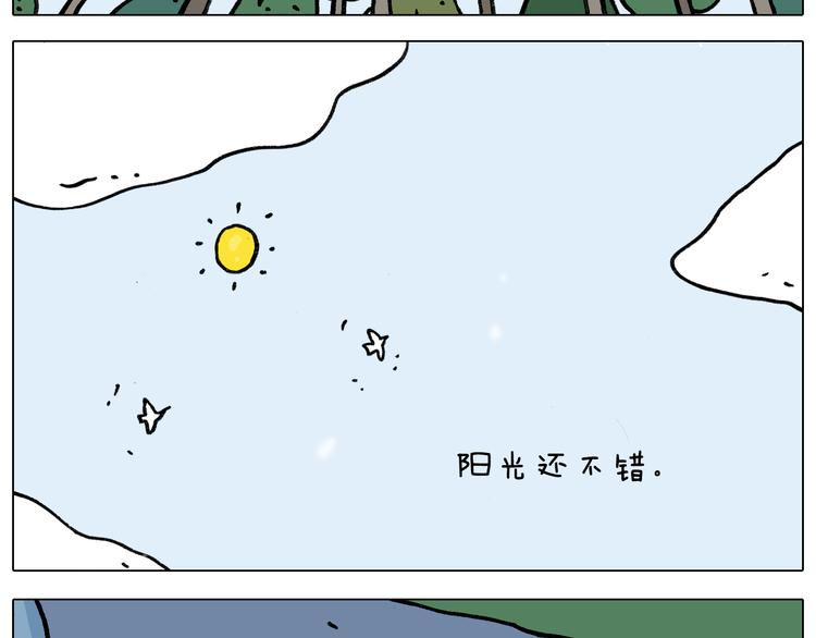 第339话 欢度五一11