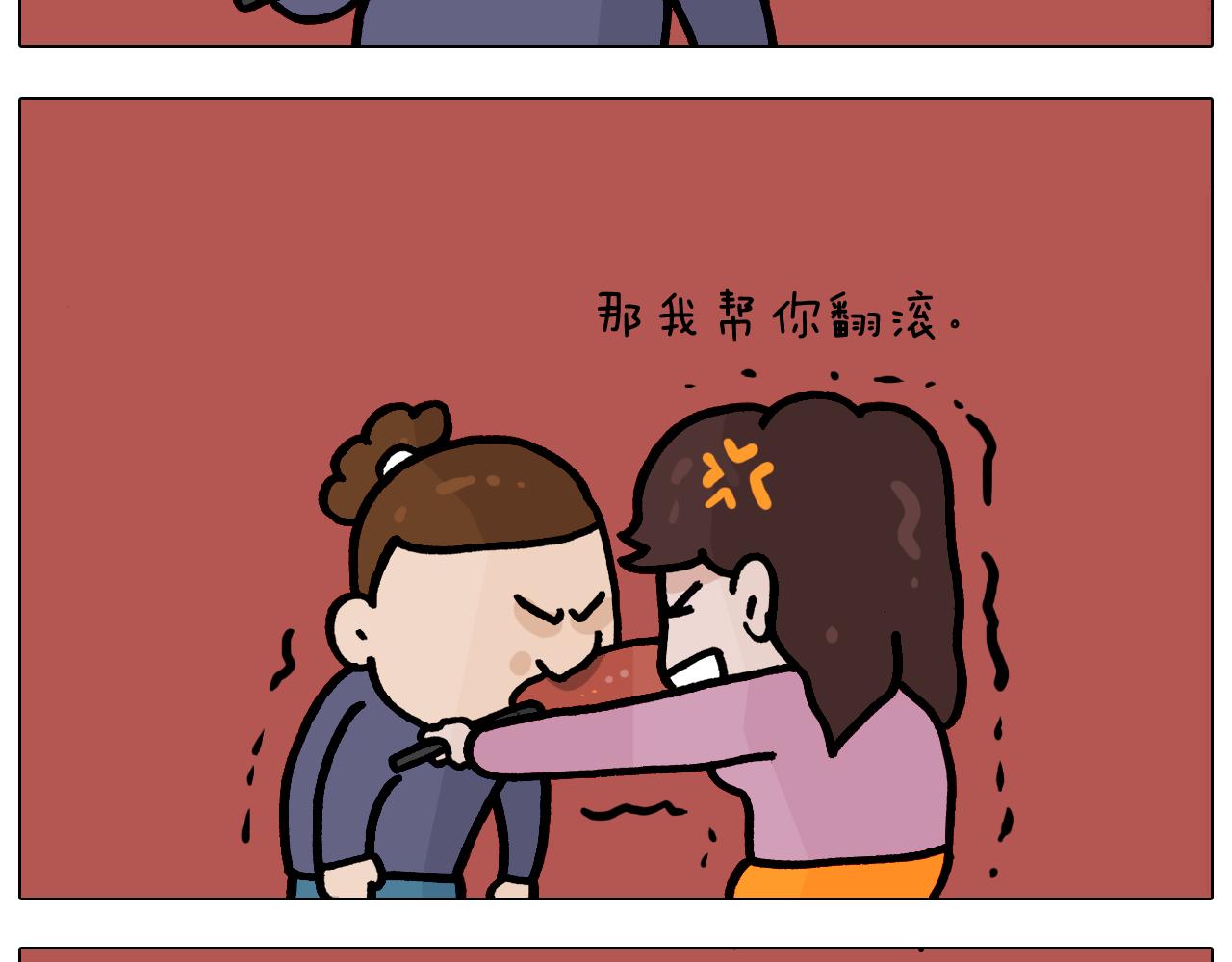第373话 鳄鱼的死亡翻滚43