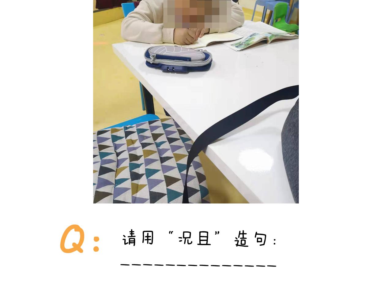 第368话 多出来个儿子49