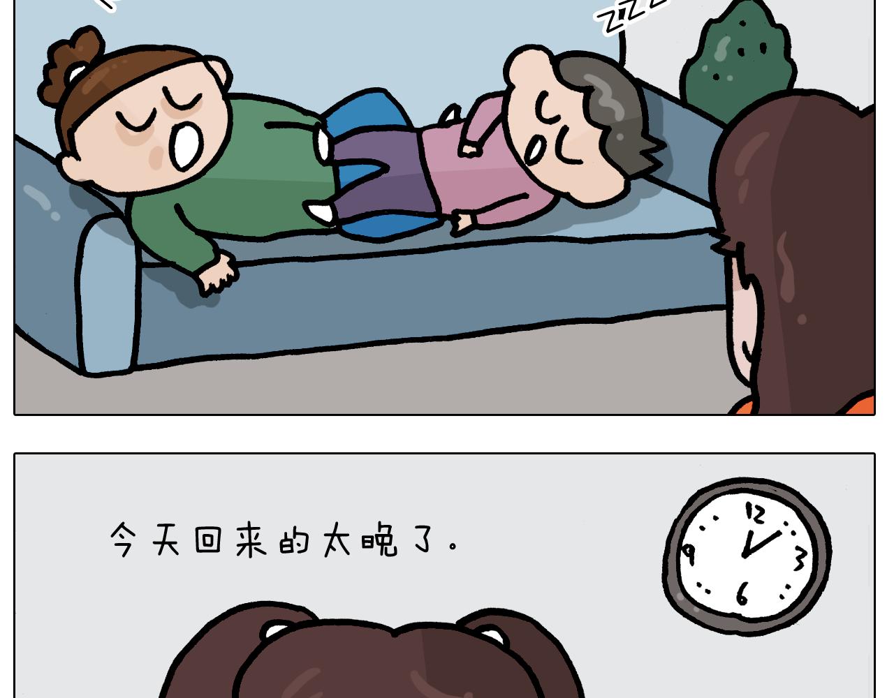 第386话 大白42