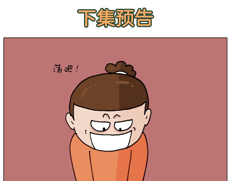 第312话 一人不进庙49