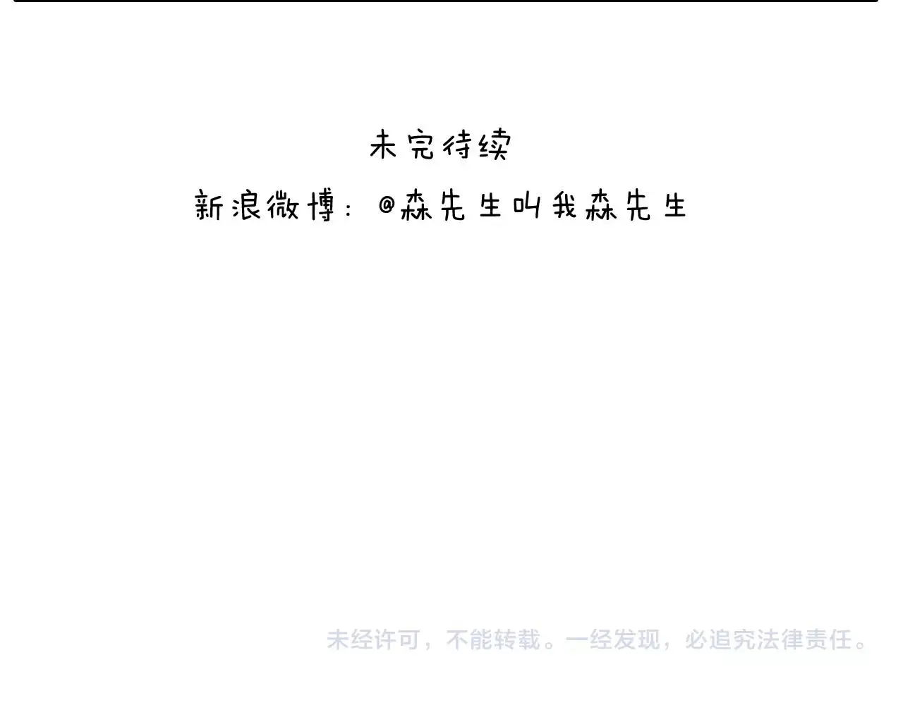 第250话 马拉松43