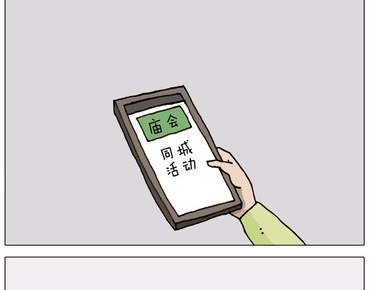 第310话 非让我叫她小姐姐4