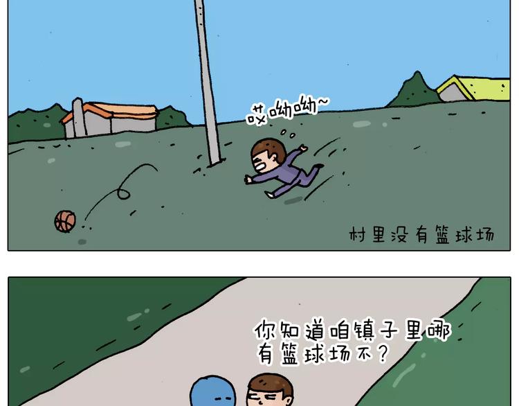 第176话 真心英雄32