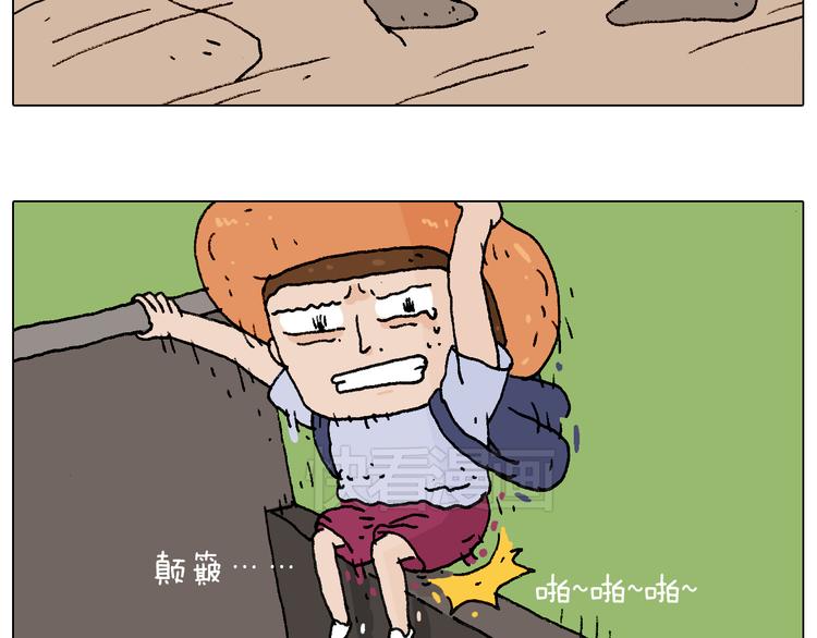自己的路64