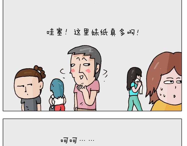 第248话 健身了解一下9