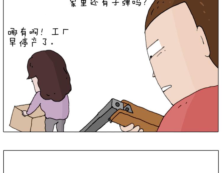 不许动23