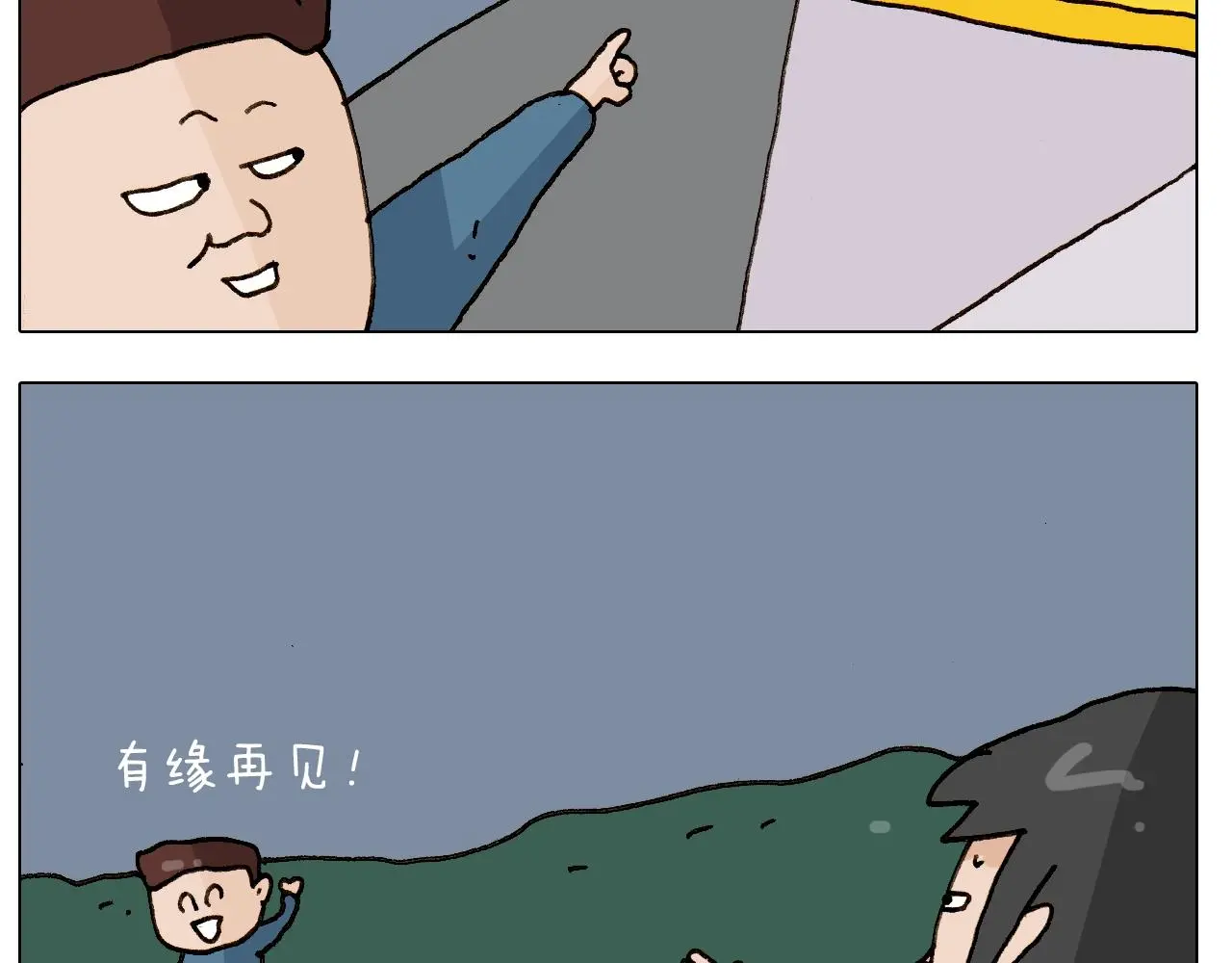 第250话 马拉松22